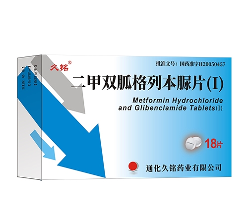 ����ʡ������ҩҵ���޹�˾-����˫�Ҹ��б���Ƭ(��)(�ƿ���)