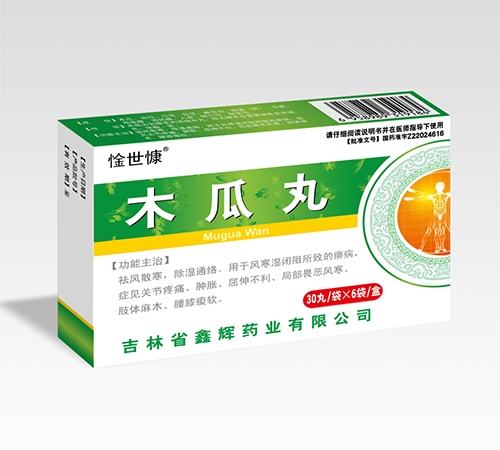 ����ʡ������ҩҵ���޹�˾-ľ����