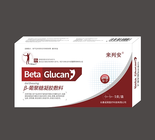 ����ʡ����ҩҵ���޹�˾-���а�®���Ͼ�����������