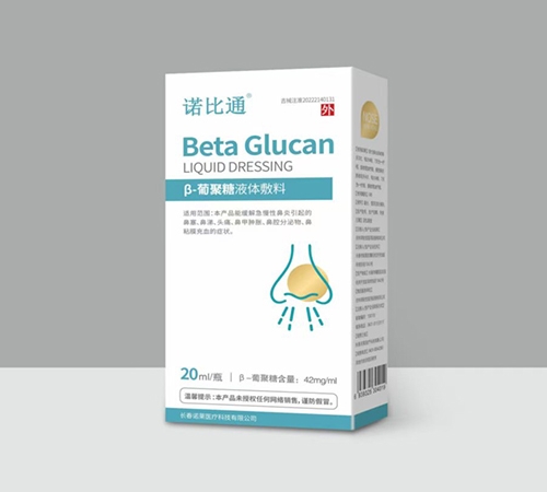 ����ʡ����ҩҵ���޹�˾-ŵ��ͨ®���Ͼ���Һ�����