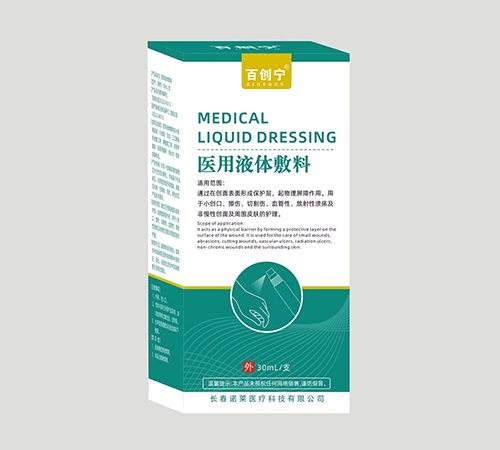 ����ʡ����ҩҵ���޹�˾-�ٴ���®ҽ��Һ�����