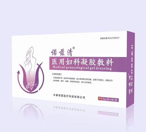 ����ʡ����ҩҵ���޹�˾-ŵ����®ҽ�ø�����������