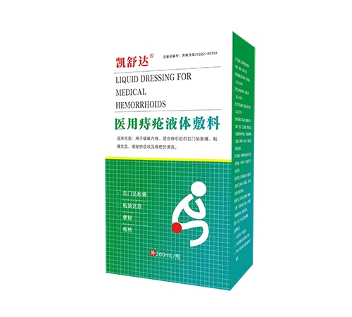 ����ʡ����ҩҵ���޹�˾-�����®ҽ���̴�Һ�����