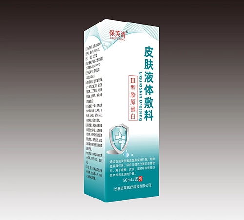 ����ʡ����ҩҵ���޹�˾-��ܽ��®Ƥ��Һ�����