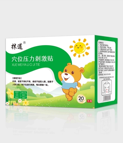 ��������ҩҵ���޹�˾-Ĩ�� Ѩλѹ���̼���