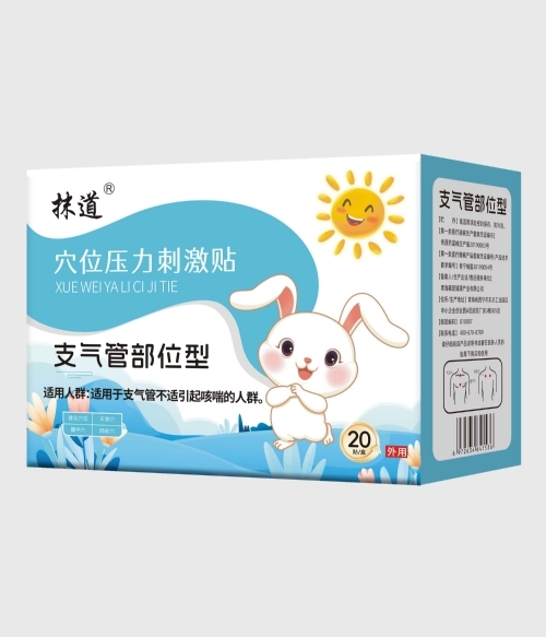 ��������ҩҵ���޹�˾-Ĩ�� Ѩλѹ���̼�����֧���ܲ�λ�ͣ�