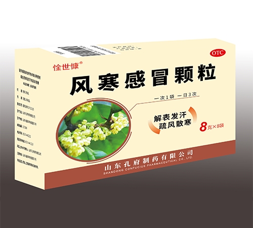 ����ʡ������ҩҵ���޹�˾-�纮��ð����