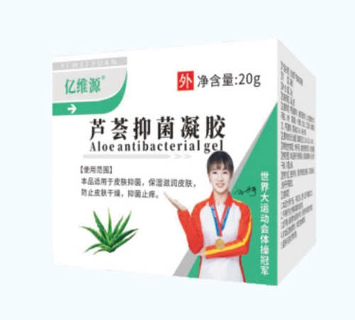 ��άԴ��������ҩҵ�������ι�˾-��άԴ «���־�����