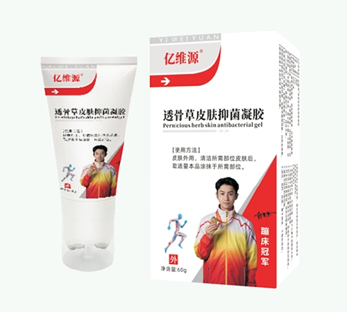 ��άԴ��������ҩҵ�������ι�˾-��άԴ ͸�ǲ�Ƥ���־�����