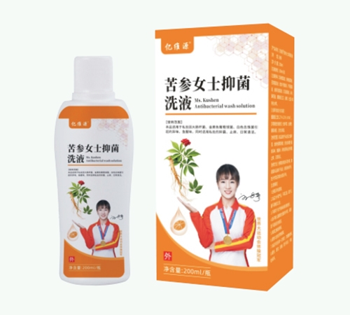 ��άԴ��������ҩҵ�������ι�˾-��άԴ ���Ůʿ�־�ϴҺ