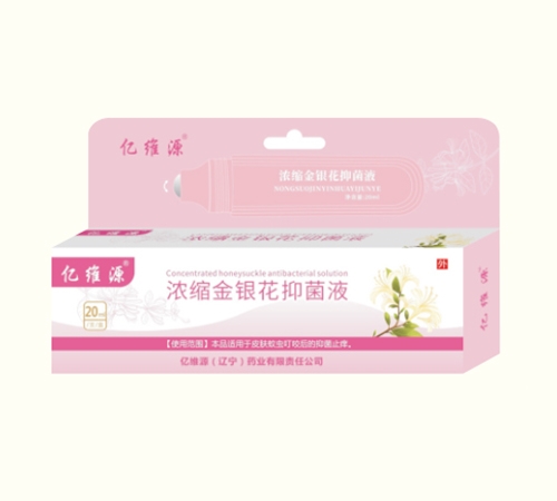 ��άԴ��������ҩҵ�������ι�˾-��άԴ Ũ���������־�Һ