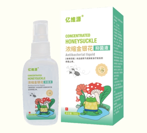 ��άԴ��������ҩҵ�������ι�˾-��άԴ �������ò�Ũ����¶�־�Һ