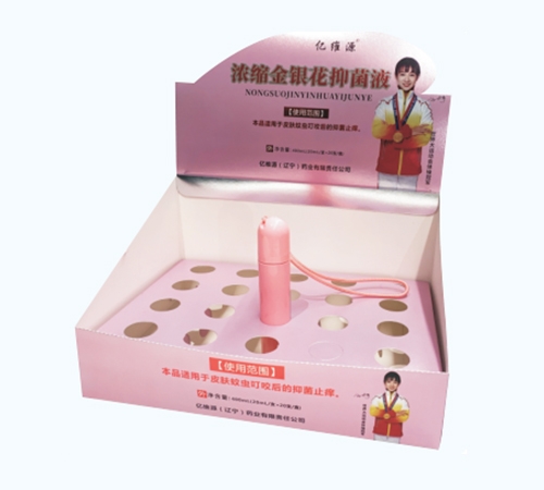 ��άԴ��������ҩҵ�������ι�˾-��άԴ Ũ���������־�Һ