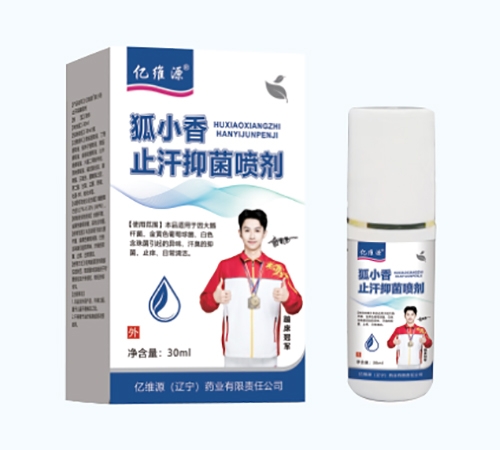 ��άԴ��������ҩҵ�������ι�˾-��άԴ ��С��ֹ���־����