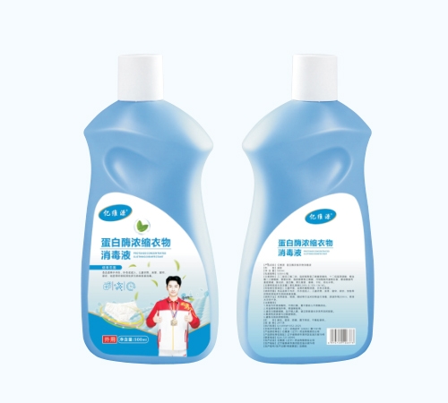 ��άԴ��������ҩҵ�������ι�˾-��άԴ ����øŨ����������Һ