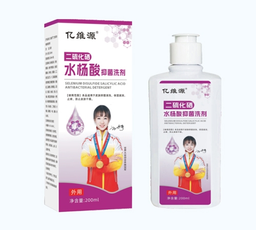 ��άԴ��������ҩҵ�������ι�˾-��άԴ ������ˮ�����־�ϴ��