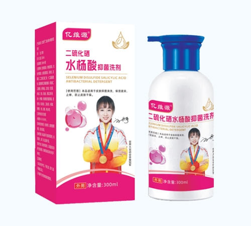 ��άԴ��������ҩҵ�������ι�˾-��άԴ ������ˮ�����־�ϴ��