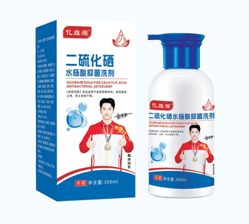 ��άԴ��������ҩҵ�������ι�˾-��άԴ ������ˮ�����־�ϴ��