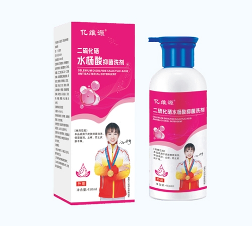 ��άԴ��������ҩҵ�������ι�˾-��άԴ ������ˮ�����־�ϴ��