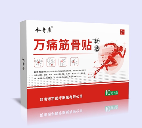 ����ŵ��ҽ����е���޹�˾-���濵 ��ʹ���������