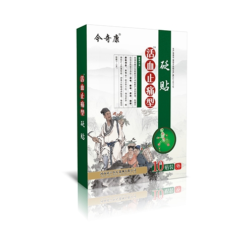 ����ŵ��ҽ����е���޹�˾-���濵 ��Ѫֹʹ������