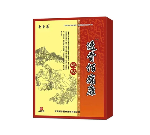 ����ŵ��ҽ����е���޹�˾-���濵-͸�ǰ�ʹ������