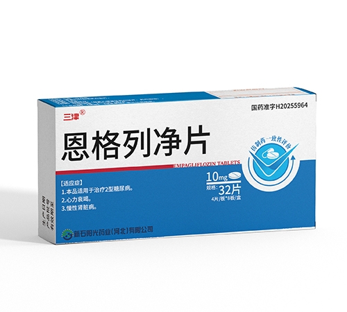 ���ϸ�����ҽҩ���޹�˾-�����о�Ƭ