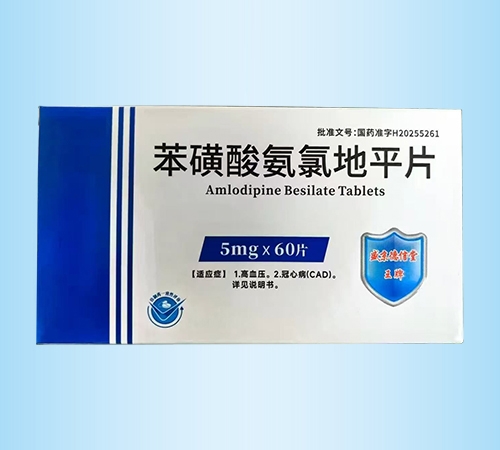 ����ʡ�Ŷ�ҽҩ���޹�˾-�����ᰱ�ȵ�ƽƬ