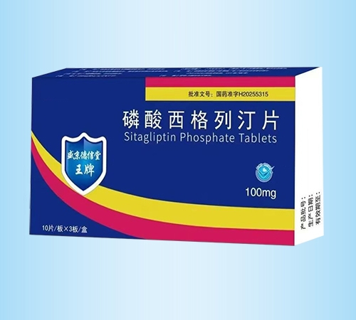 ����ʡ�Ŷ�ҽҩ���޹�˾-����������͡Ƭ