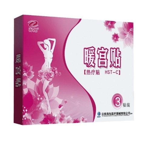 ���պ���ҽ����е���޹�˾-ů�����ӹ����ٴ�ů����oem����