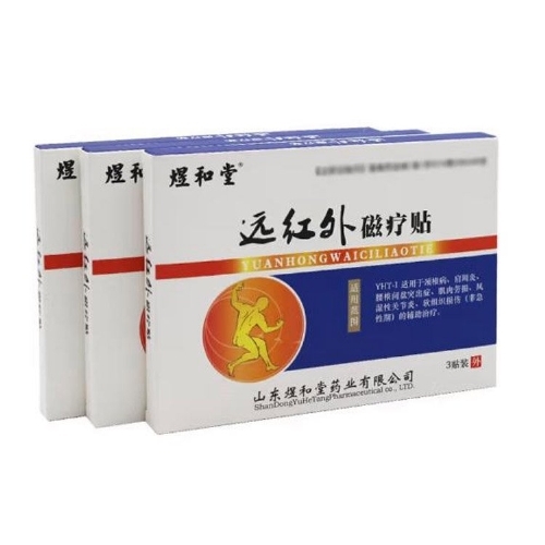 ���պ���ҽ����е���޹�˾-Զ����������������������������ӹ�