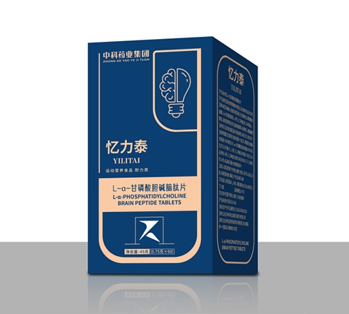 �п�ҩҵ���ţ����������޹�˾-����̩ ����Ƭ