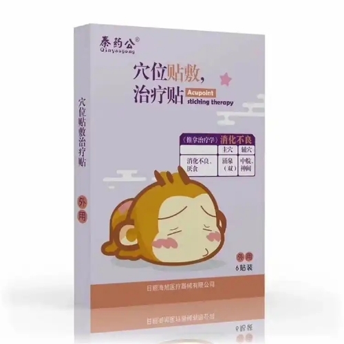 ���պ���ҽ����е���޹�˾-С����-������������ͯѨλ����ҩ����