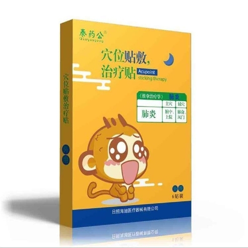 ���պ���ҽ����е���޹�˾-С����-������-���������ٴ�ҩ��������Ȩ