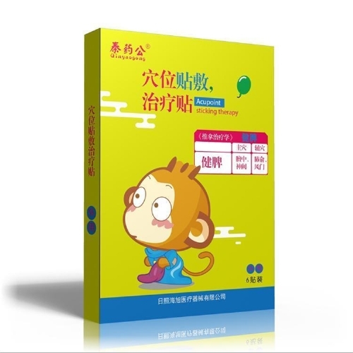 ���պ���ҽ����е���޹�˾-С����-��Ƣ�� ��ͯѨλ���հ������д���