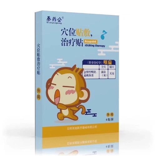 ���պ���ҽ����е���޹�˾-С����-�ʱ������������ͯ������