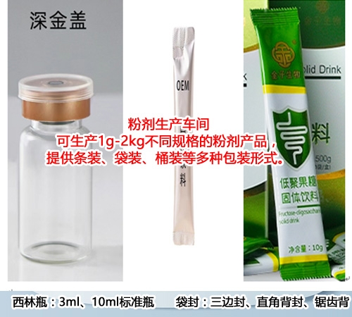 ����ҩҵ��ɽ�����������ι�˾-�ۼ���Ʒ���ṩ��װ����װ��Ͱװ���ְ�װ��ʽ��