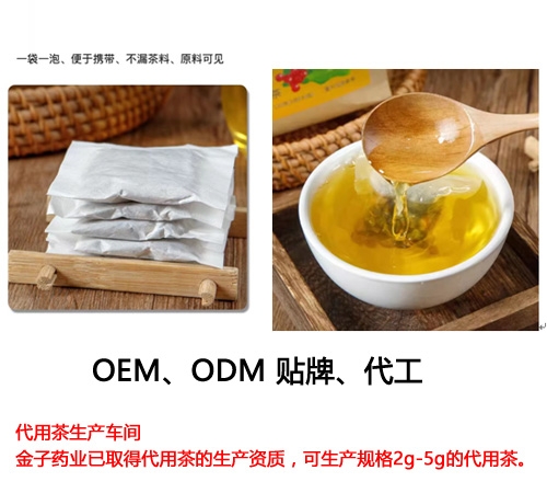 ����ҩҵ��ɽ�����������ι�˾-���ò����������2g-5g��