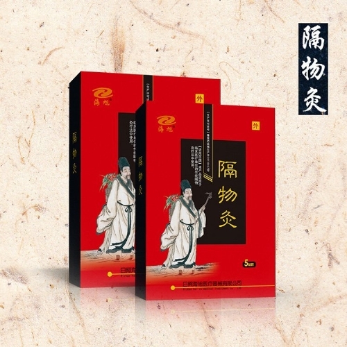 ���պ���ҽ����е���޹�˾-�����