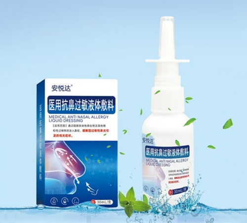 ����˶��ҽ�ƿƼ����޹�˾-���ô� ҽ�ÿ��ǹ���Һ�����