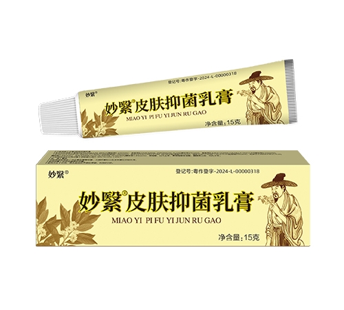 ɽ������ҩҵ���޹�˾-� Ƥ���־����