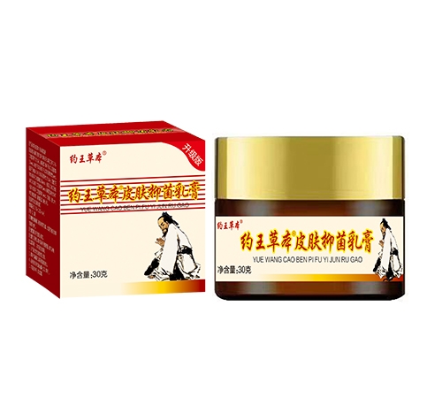 ɽ������ҩҵ���޹�˾-Լ���ݱ� Ƥ���־����