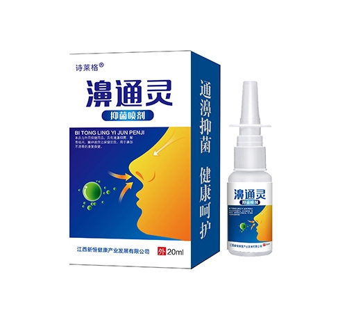 ɽ������ҩҵ���޹�˾-ʫ���� �ͨ���־����