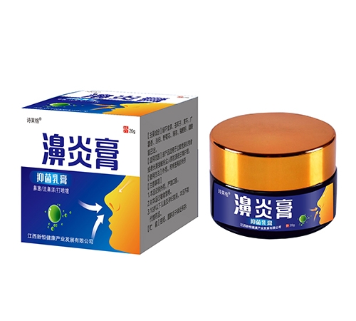 ɽ������ҩҵ���޹�˾-ʫ���� ��׸��־����