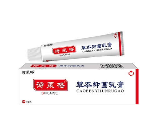 ɽ������ҩҵ���޹�˾-ʫ���� �ݱ��־����