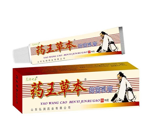 ɽ������ҩҵ���޹�˾-����֮�� ҩ.���ݱ��־����