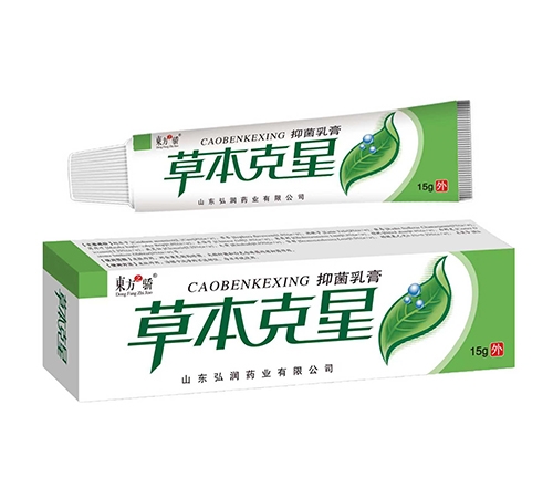 ɽ������ҩҵ���޹�˾-�|��֮�� �ݱ�***�־����