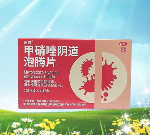 ���ճ���ҽҩ�Ƽ����޹�˾-��������������Ƭ