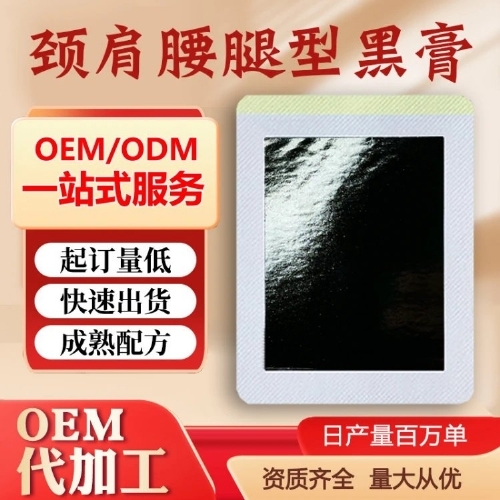 ���պ���ҽ����е���޹�˾-��ҩ��೧�ҹ�Ƥ��Ͳ���������ӹ�