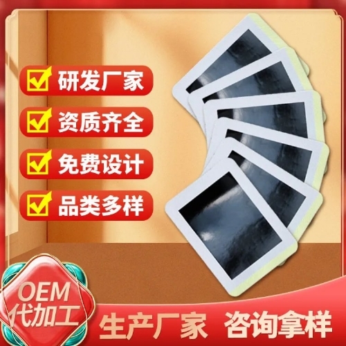 ���պ���ҽ����е���޹�˾-��ҩ���ӹ�����oem�����������ṩԭ��